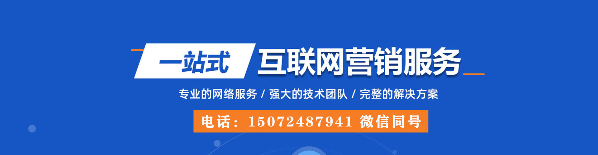 吴川百度充值返点